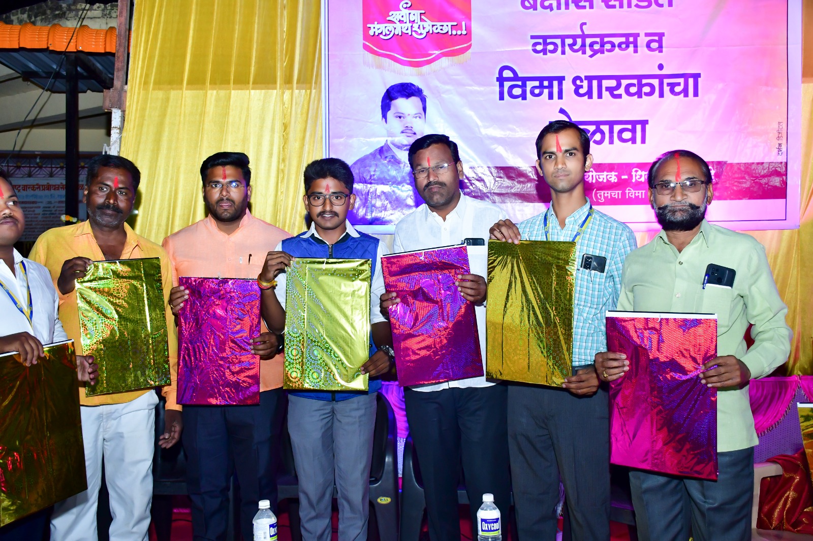 Lucky Draw Gift Distribution